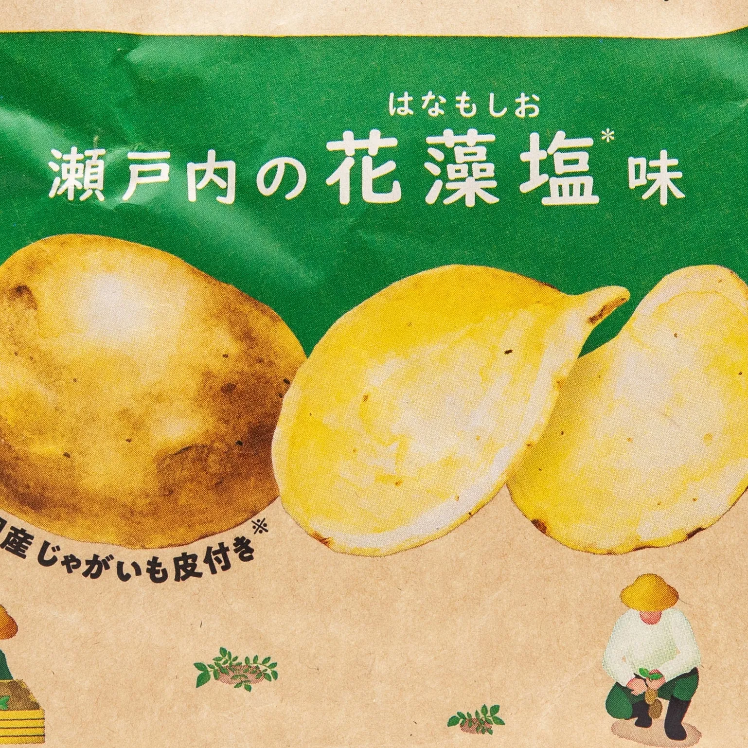 Calbee Craft Seaweed Salt Potato Chips