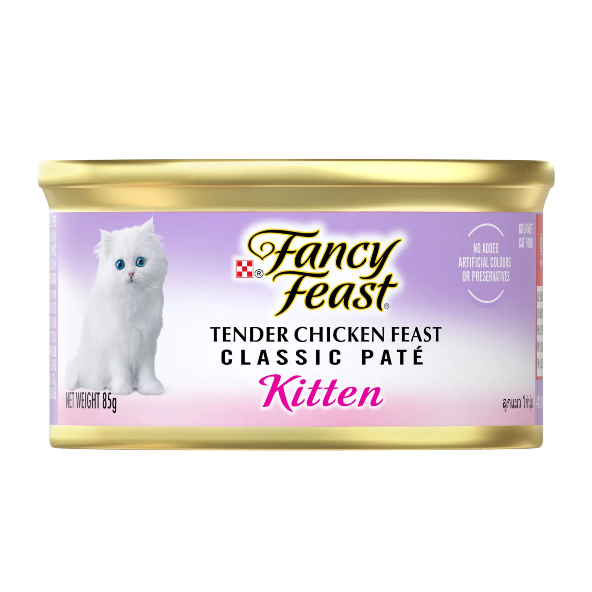 Fancy Feast Classic Pate Kitten Tender Chicken Feast Gourmet Wet Cat Food 85g x 24