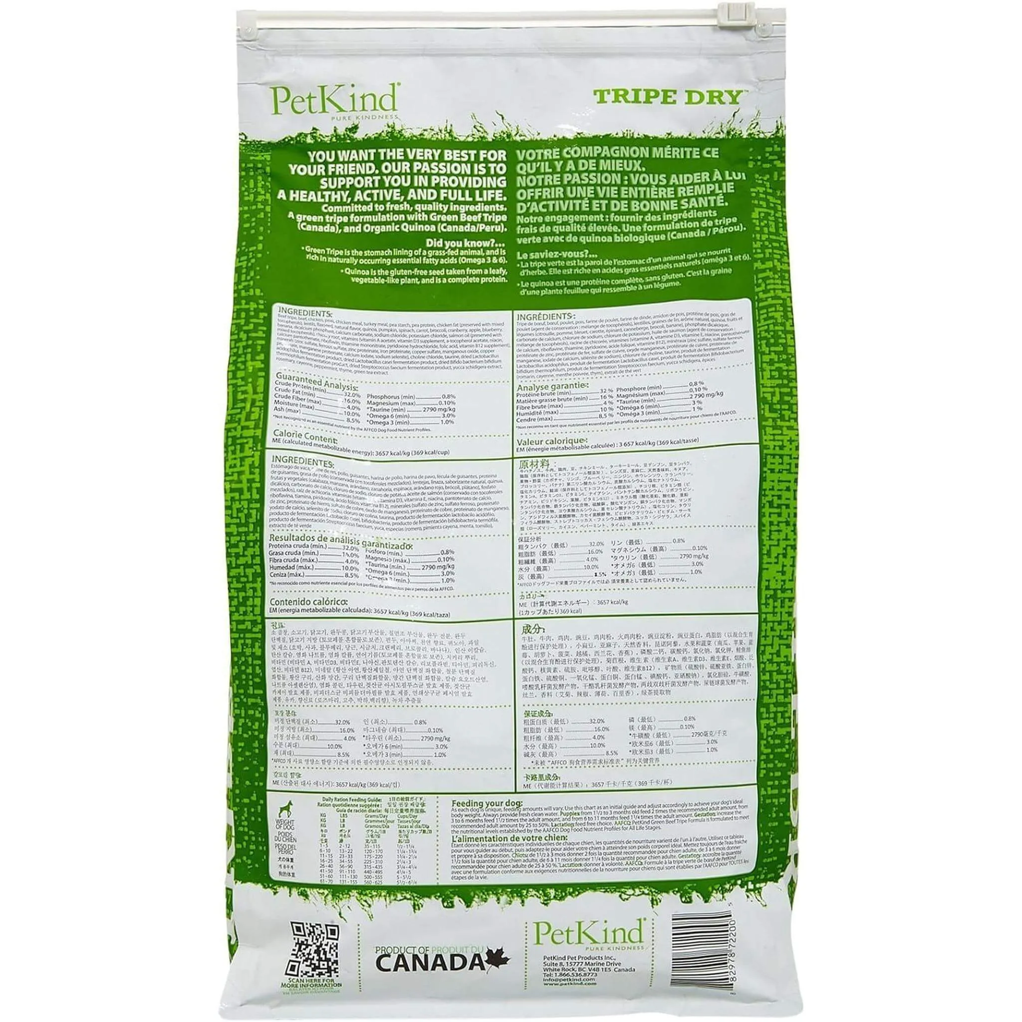 PetKind Grain-Free Dry Dog Food with Tripe