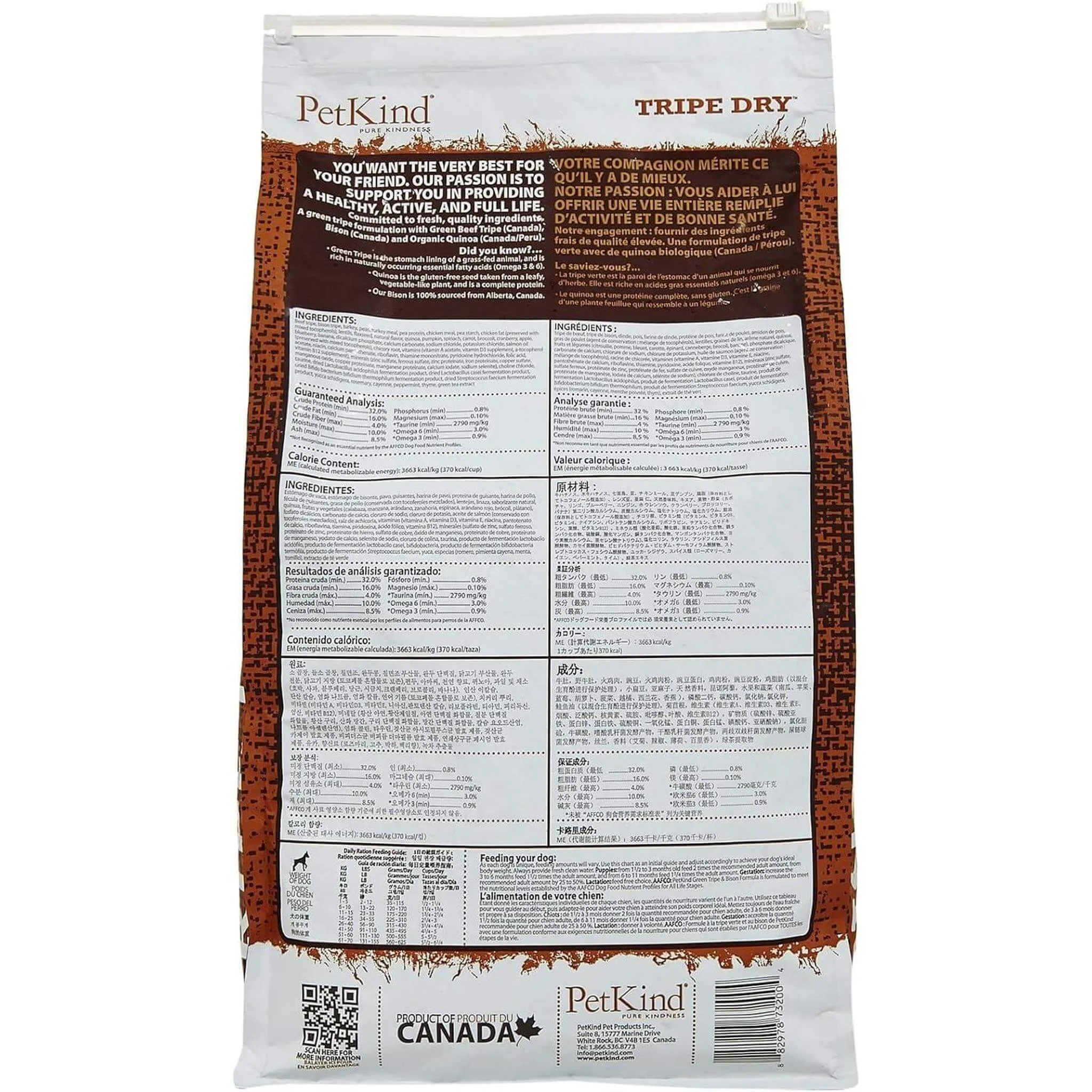 PetKind Grain-Free Dry Dog Food with Tripe